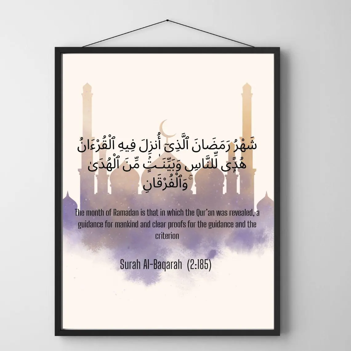 Ramadan Revelation Wall Art | "Month of Ramadan" Quran 2:185 Print