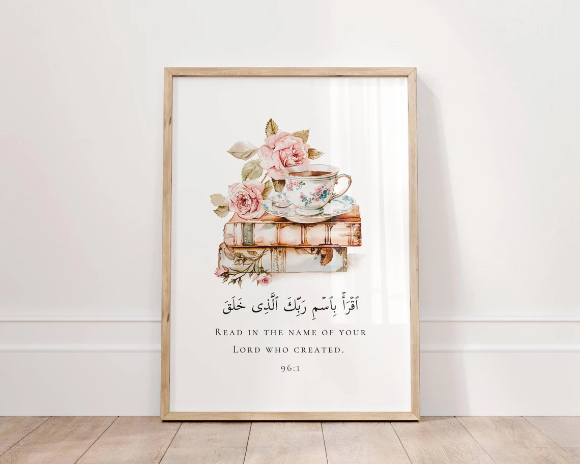 "Read in the Name of Your Lord" Wall Art | Quran 96:1 Vintage Print