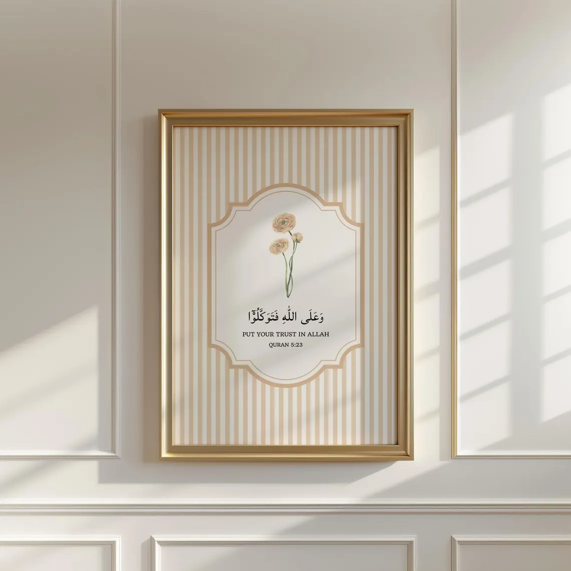 "Put Your Trust in Allah" Minimalist Islamic Frame | Quran 5:23