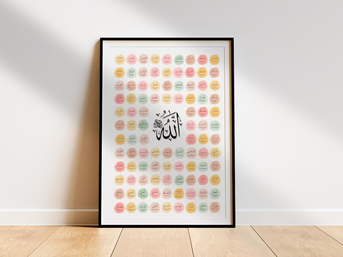 99 Names of Allah Wall Art - Premium Islamic Calligraphy Frame