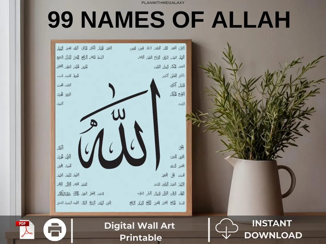 Majestic Allah Script - Sky Blue Ornate Gold Edition