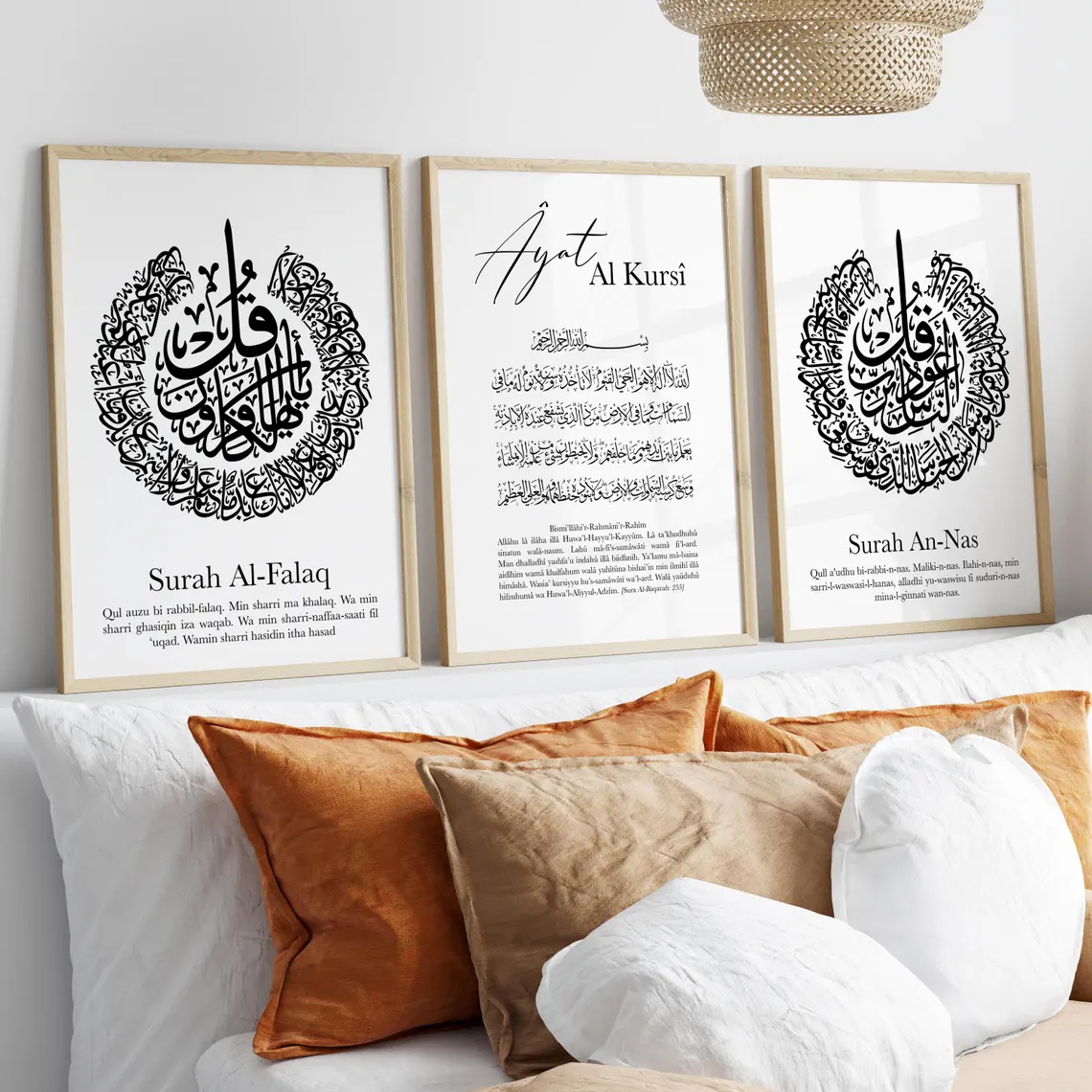 Ayat Al Kursi Surah Al-Falaq Surah An-Nas Islamic Wall Art Set of 3 – VIBBES