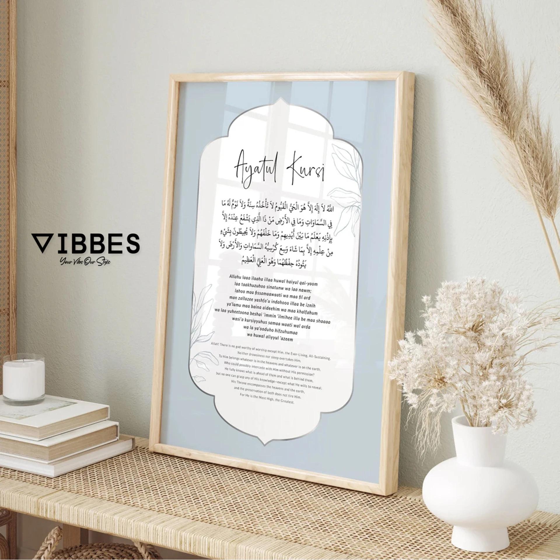 Ayatul Kursi Islamic Wall Art – Elegant Arabic Calligraphy Frame