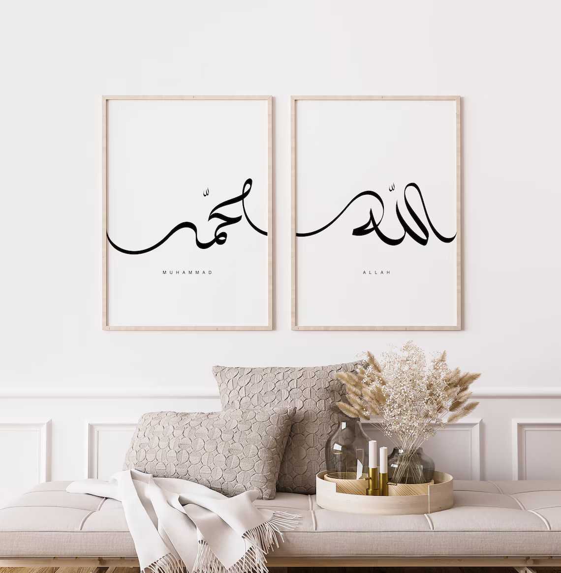   Minimalist Allah & Muhammad Calligraphy  SET OF 2 Frames