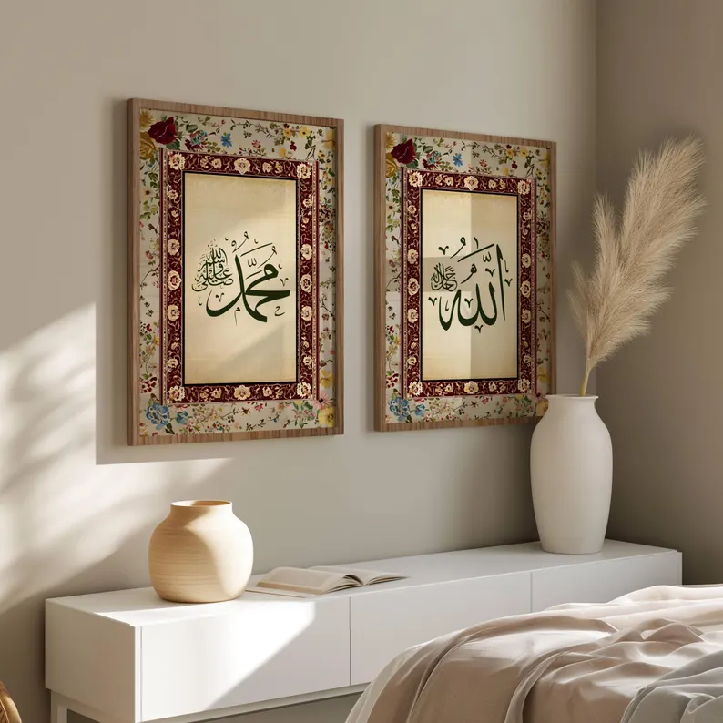 Allah & Muhammad Framed Art