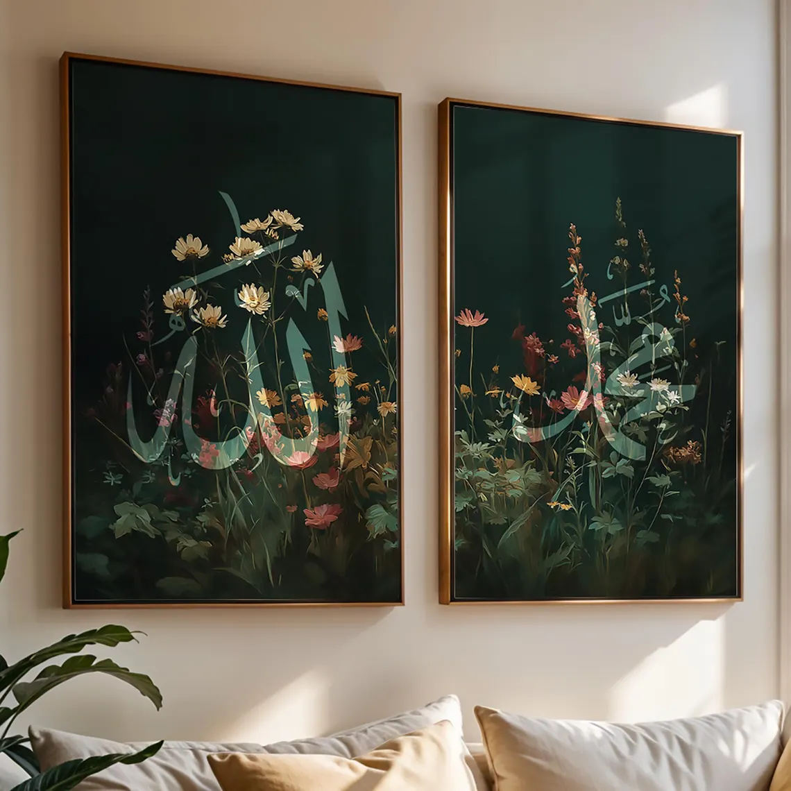 Allah & Muhammad Black Floral Wall Art | Modern Botanical Islamic Decor
