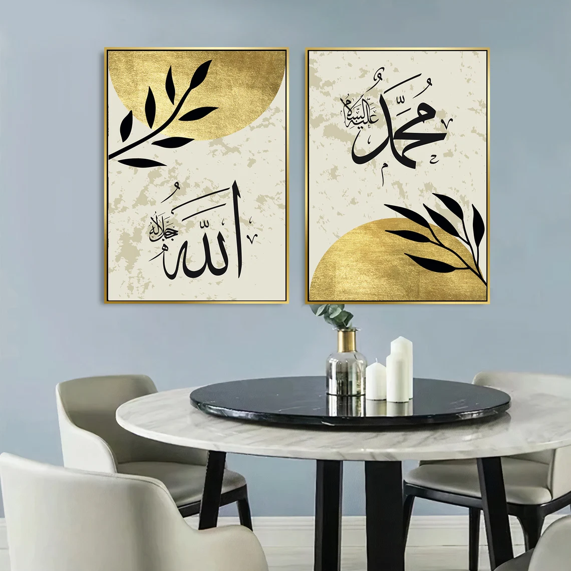Allah & Muhammad Gold Leaf Wall Art | Minimalist Zen Islamic Decor