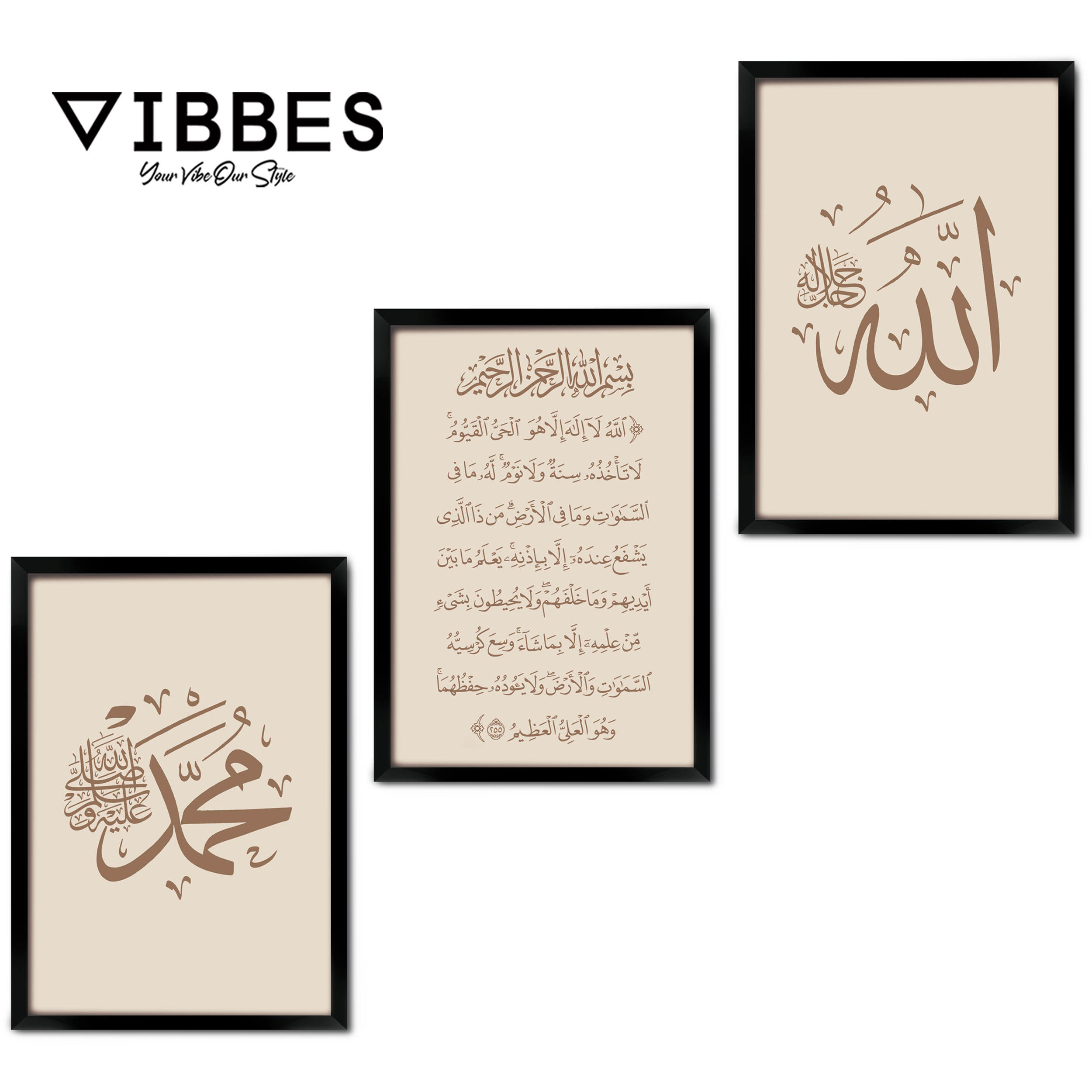 Allah Muhammad Ayatul Kursi Wall Art Set Beige Minimal Frames | VIBBES