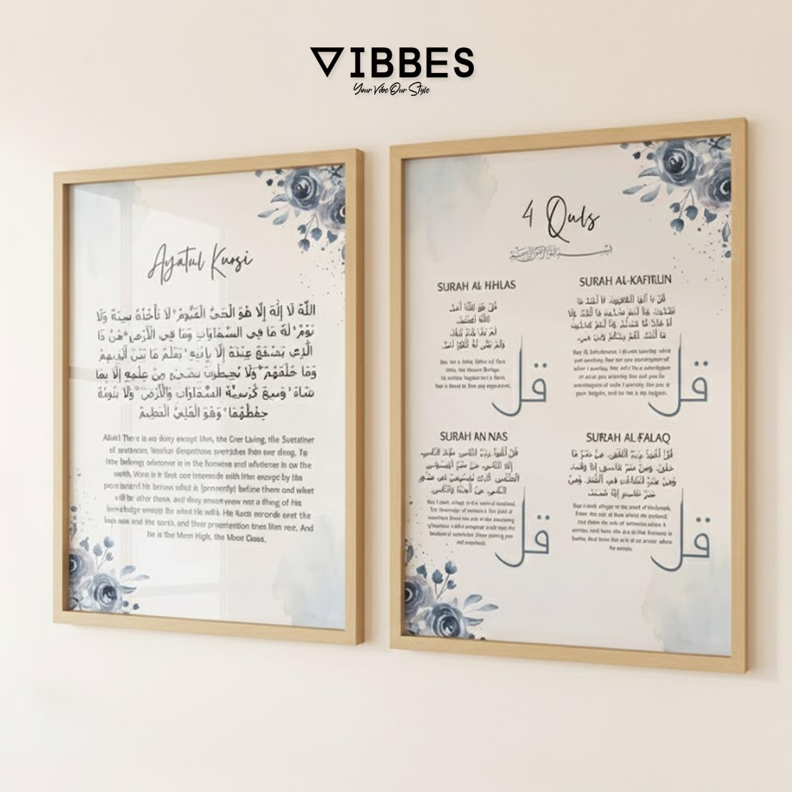 Ayatul Kursi & 4 Quls Wall Art Set – Premium Islamic Decor