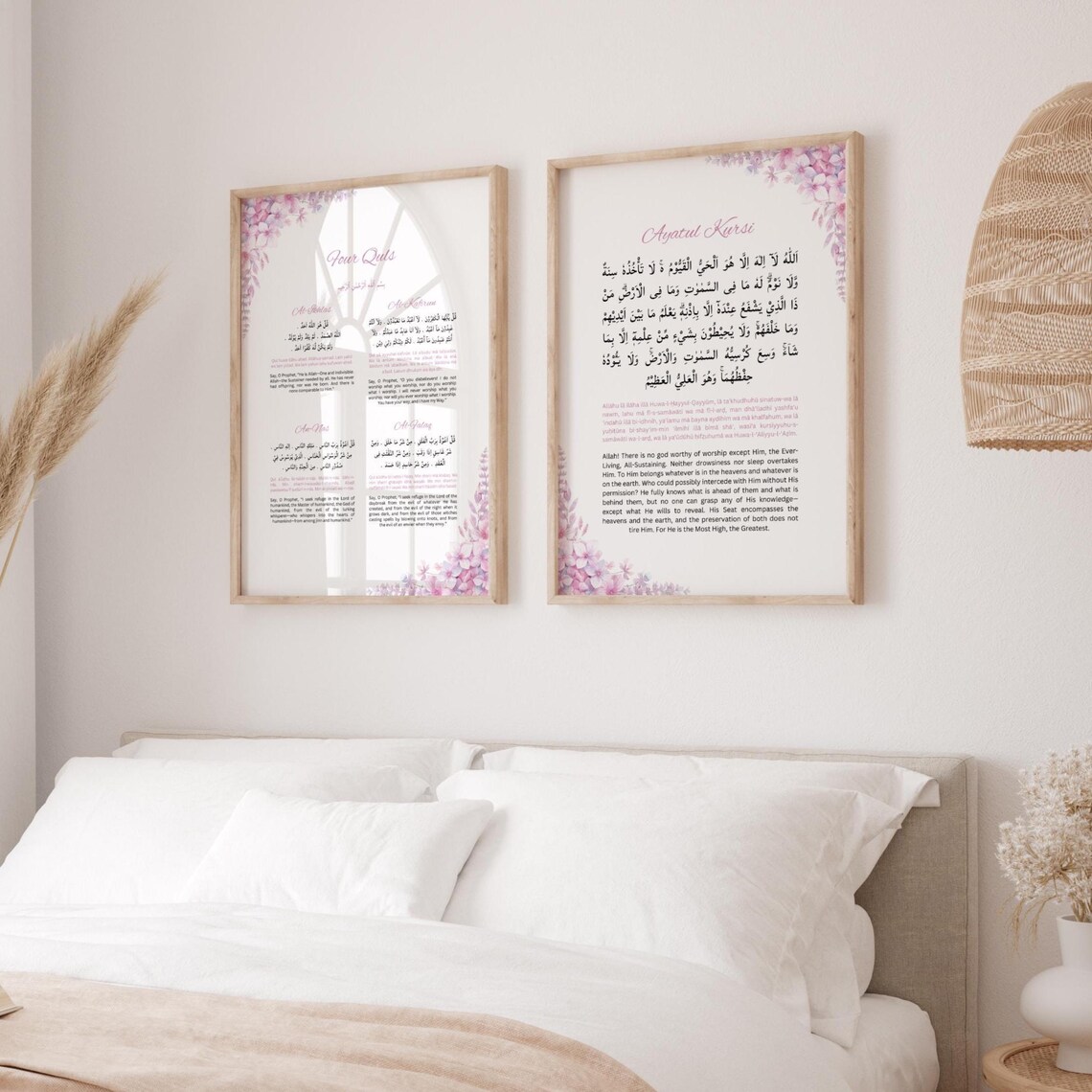 Ayatul Kursi & 4 Quls Islamic Wall Art Set of 2 | Quranic Calligraphy Frames