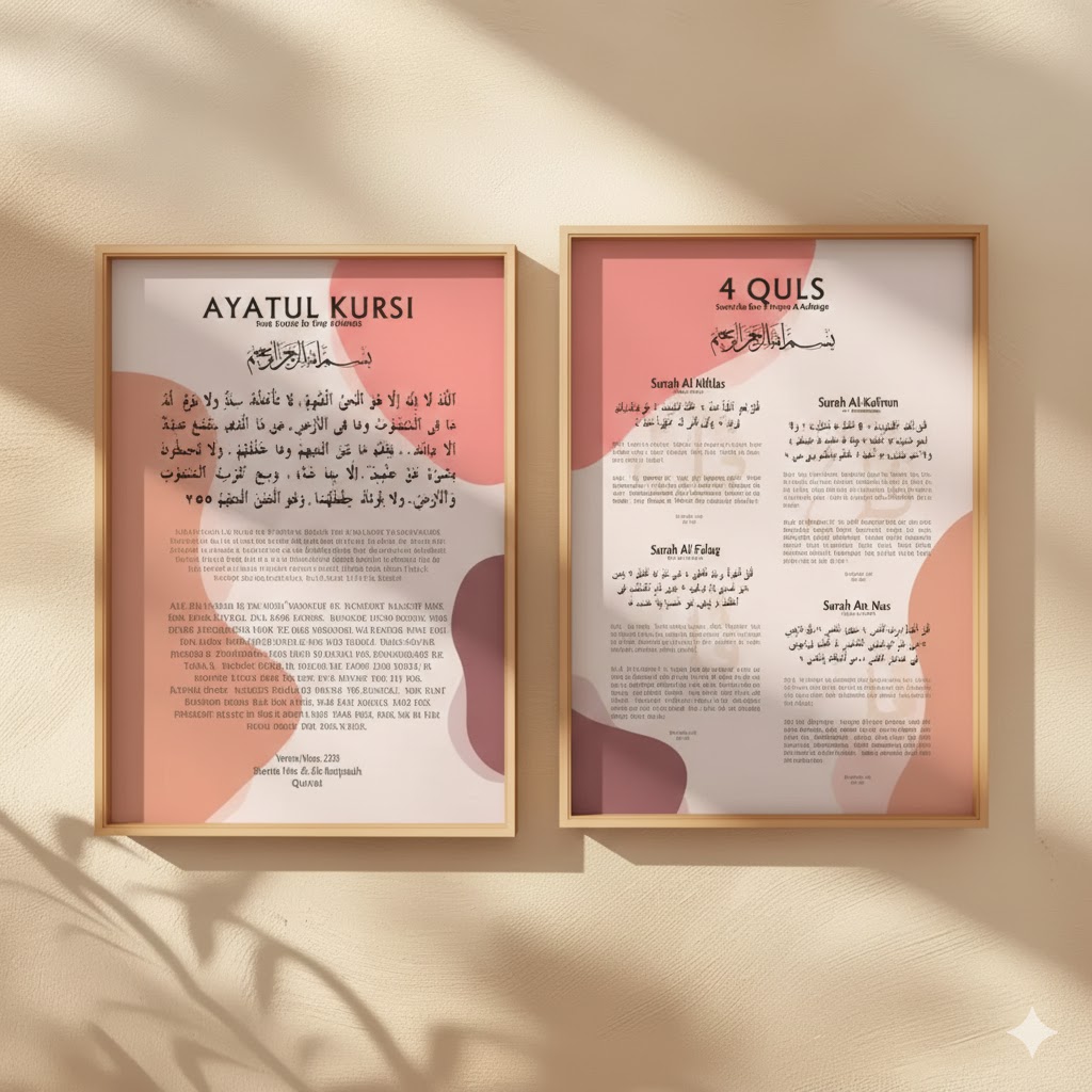 4 Quls & Ayat ul Kursi Wall Art | Islamic Decor