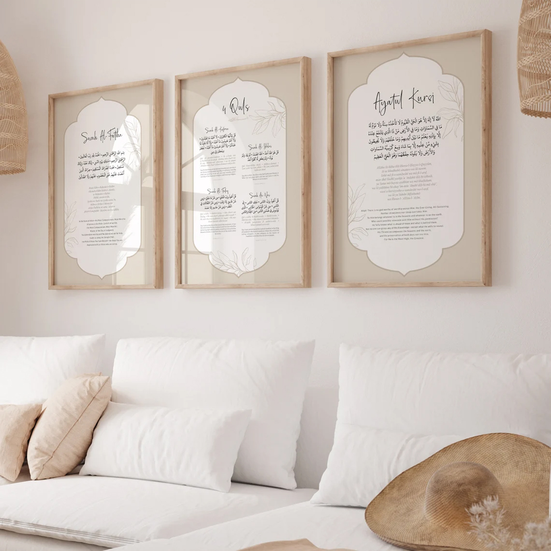 Islamic Wall Art Set Surah Fatiha 4 Quls Ayatul Kursi Minimal Frames | VIBBES