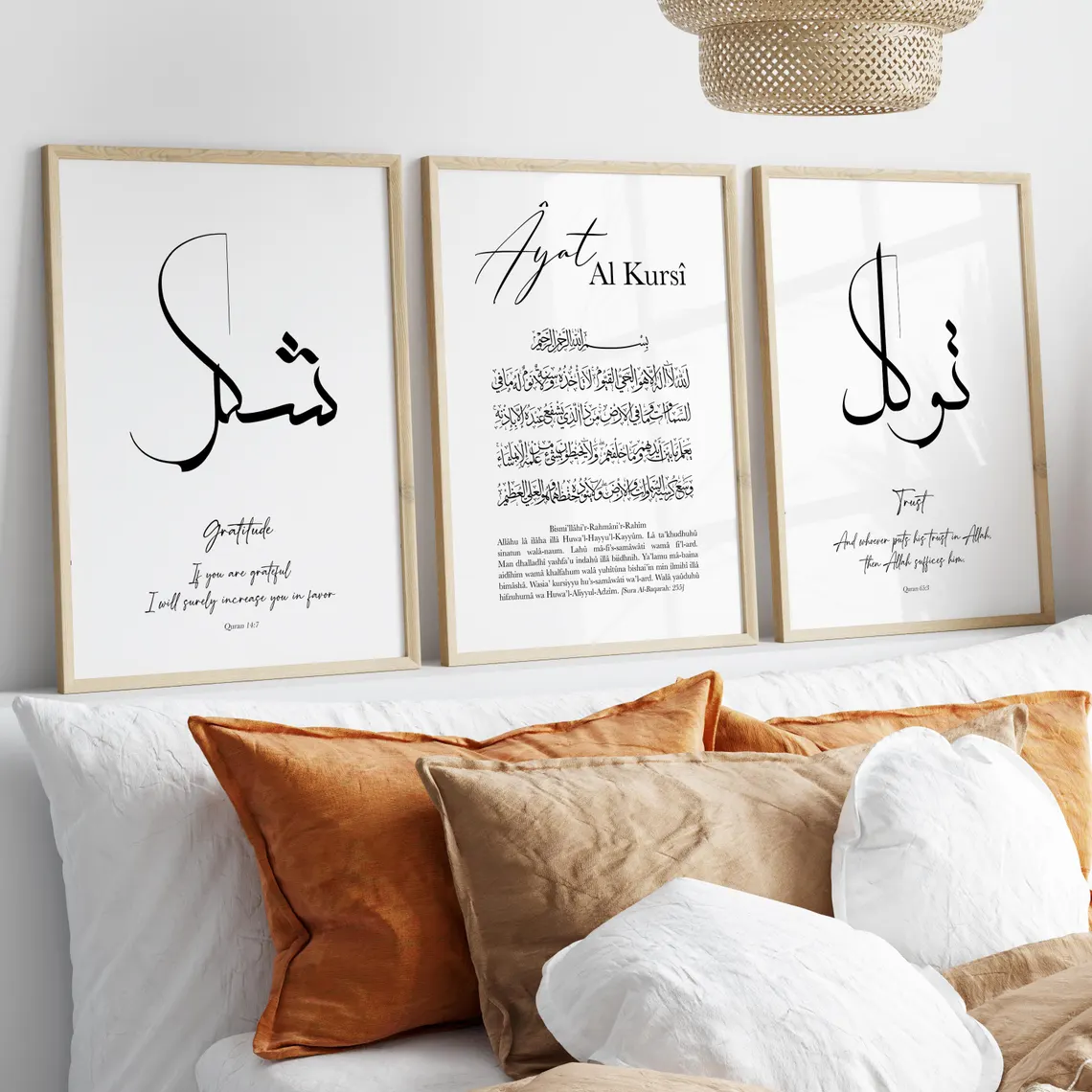 Divine Protection Set (Shukr, Ayat Al-Kursi, Tawakkul)