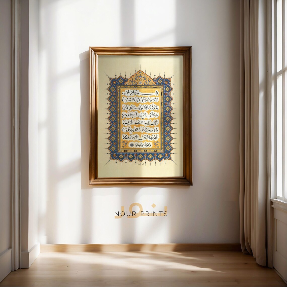 Ayatul Kursi Illuminated Wall Art | Traditional Arabic Tezhip Calligraphy
