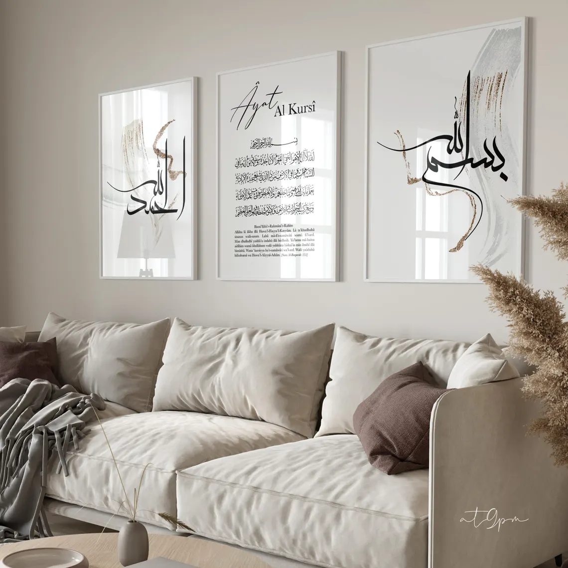Noor Harmony –3-Piece Islamic Wall Frame Set