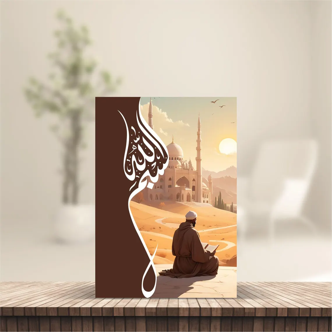 Bismillah Islamic Scenic Calligraphy Wall Art Frame