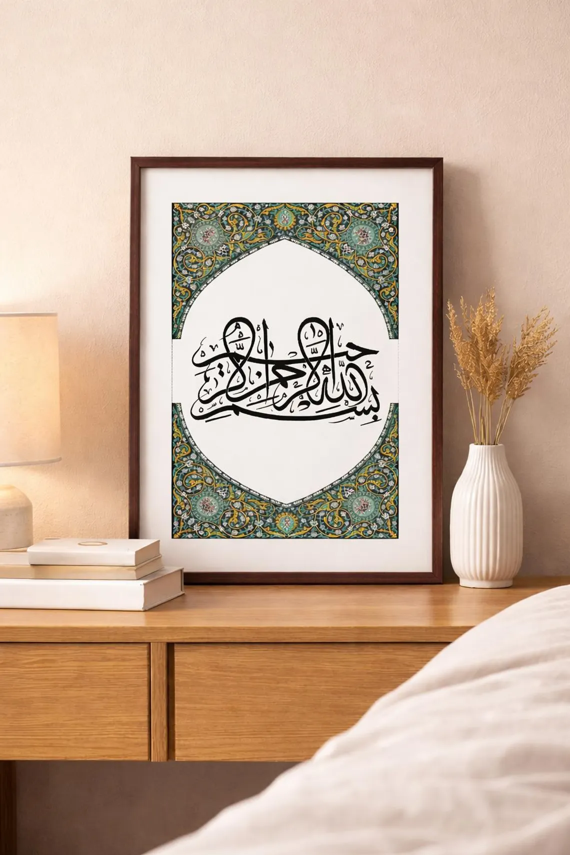 Bismillah Islamic Geometric Calligraphy Wall Art Frame