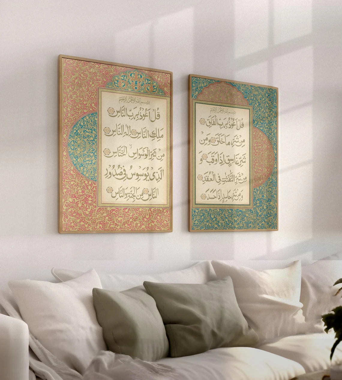 The Nas-Falaq Heritage Duo