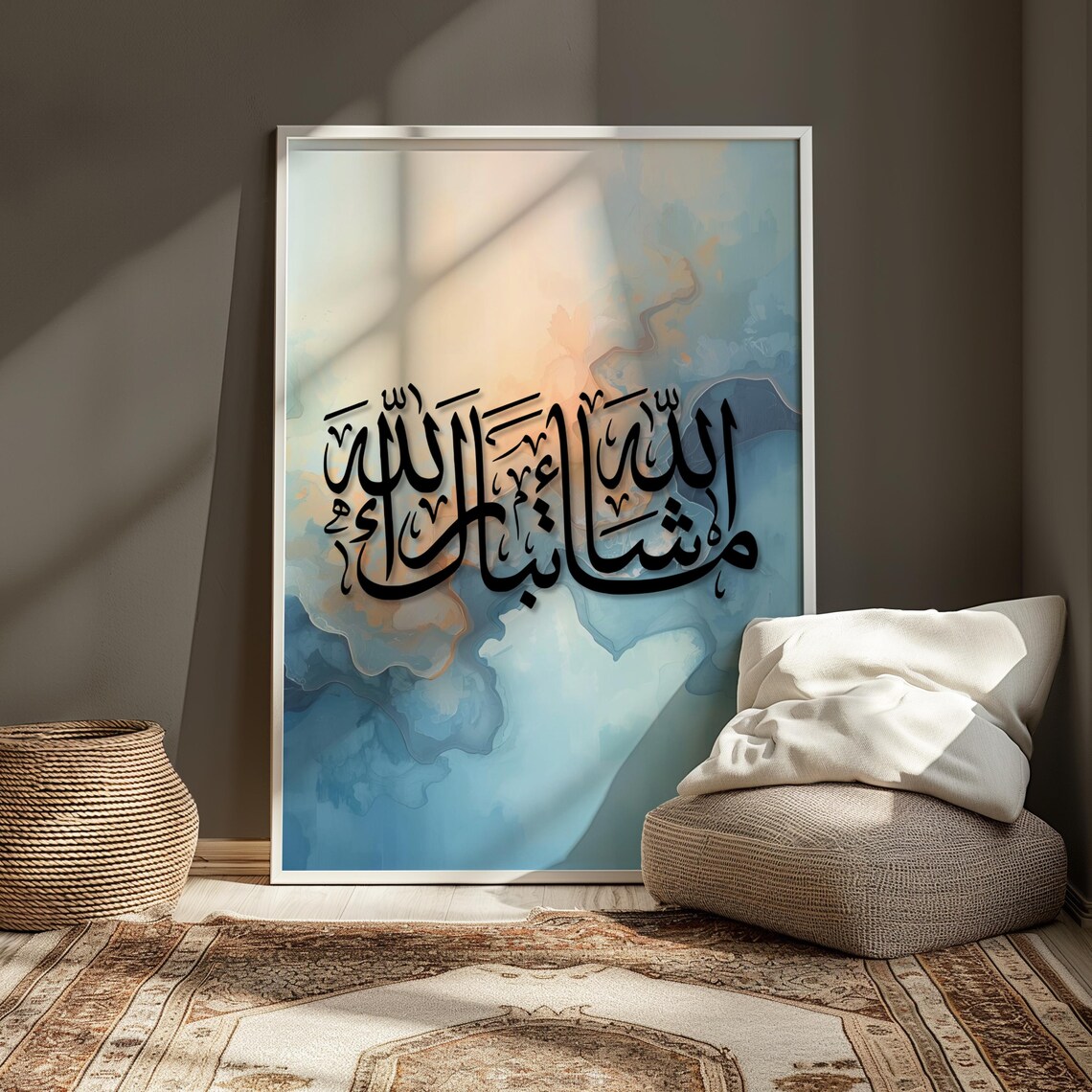 Mashallah Tabarak Allah Blue Abstract Calligraphy Art