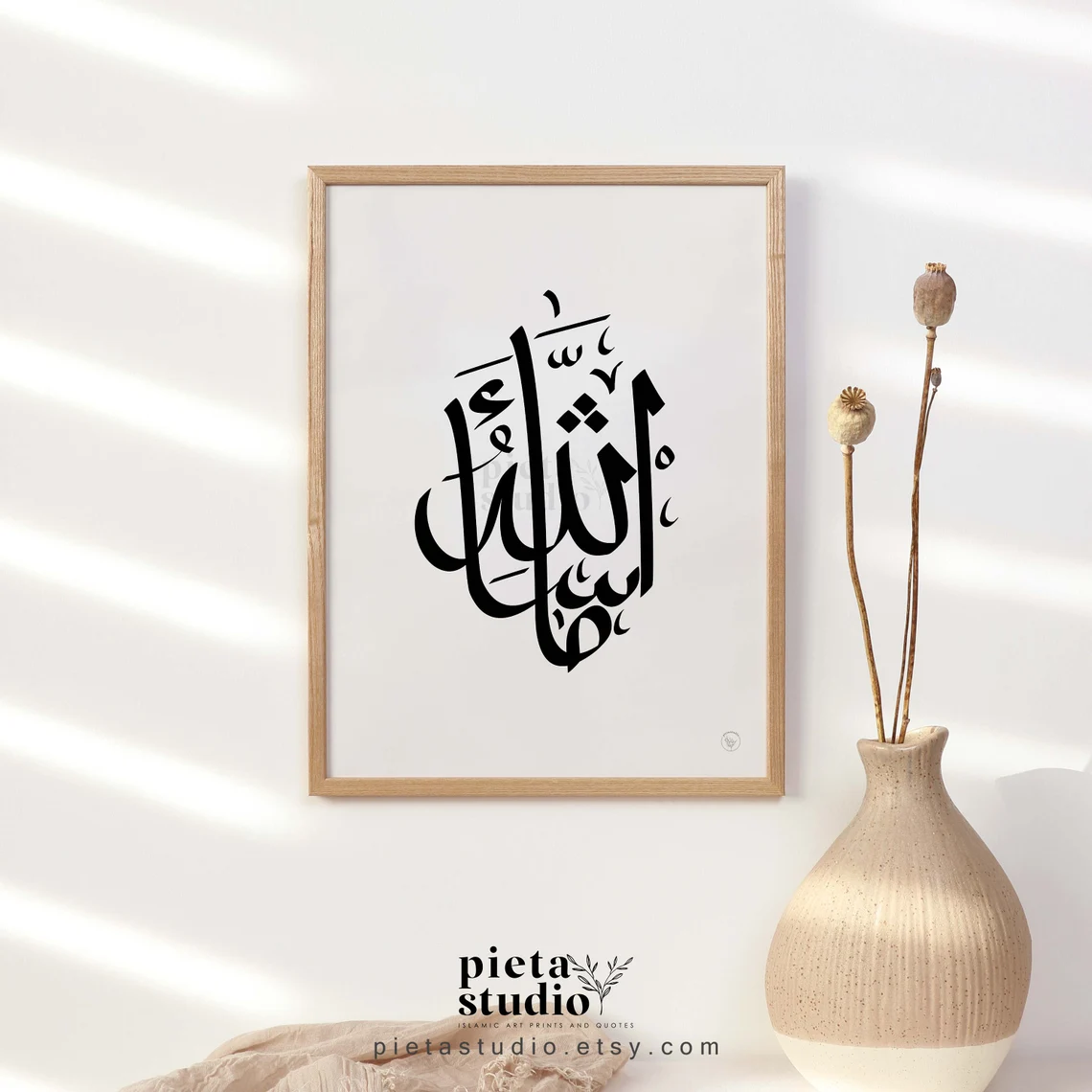  Ma Sha Allah Islamic Calligraphy Wall Frame
