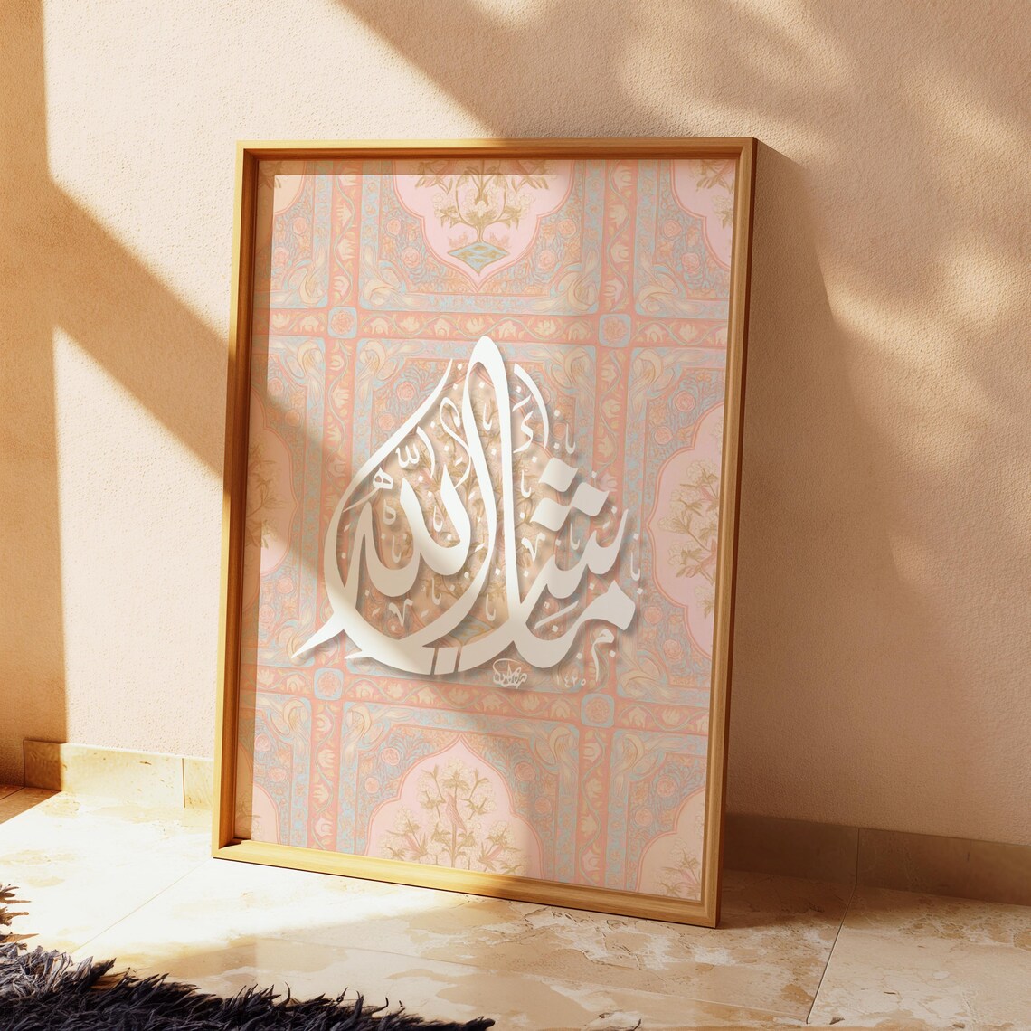 Mashallah Arabic Calligraphy Wall Art | Traditional Floral Islamic Decor