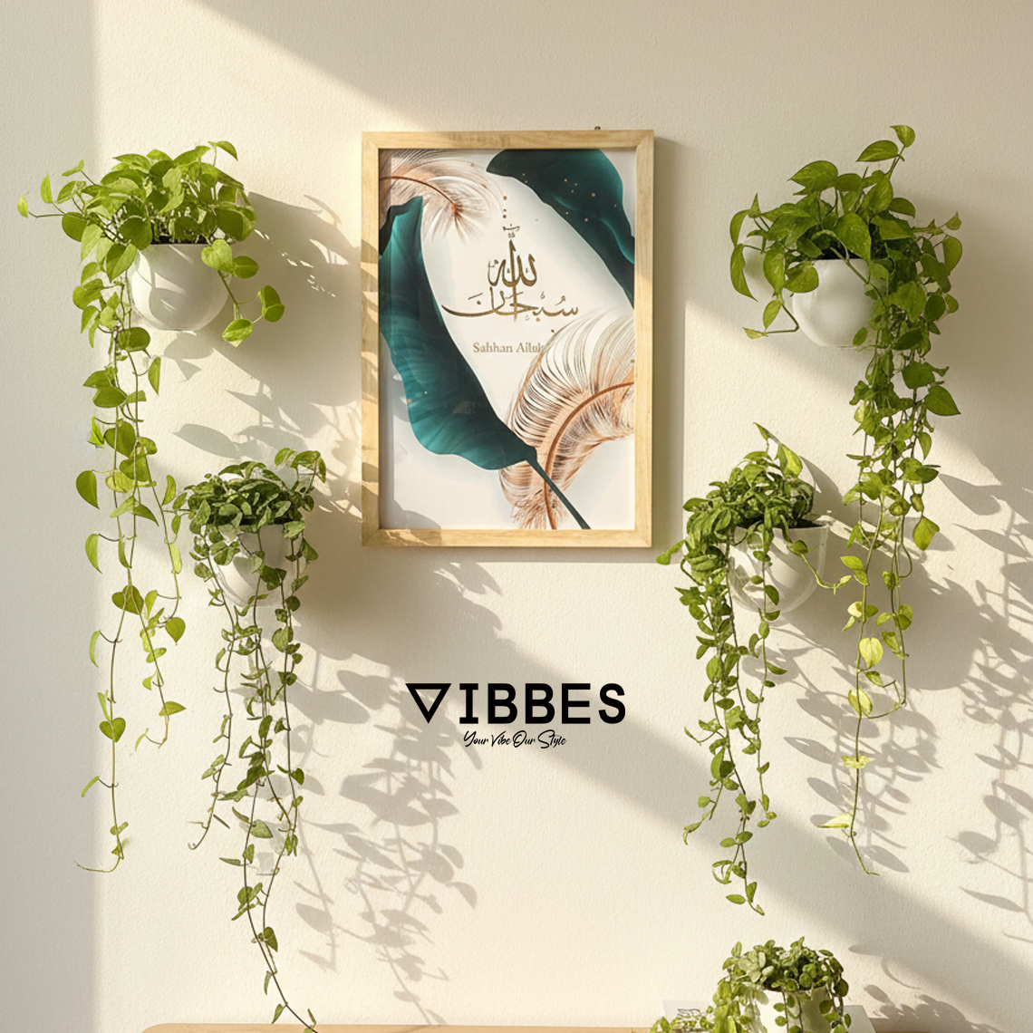 Subhanallah Islamic Wall Art | Arabic Calligraphy Wall Décor for Home