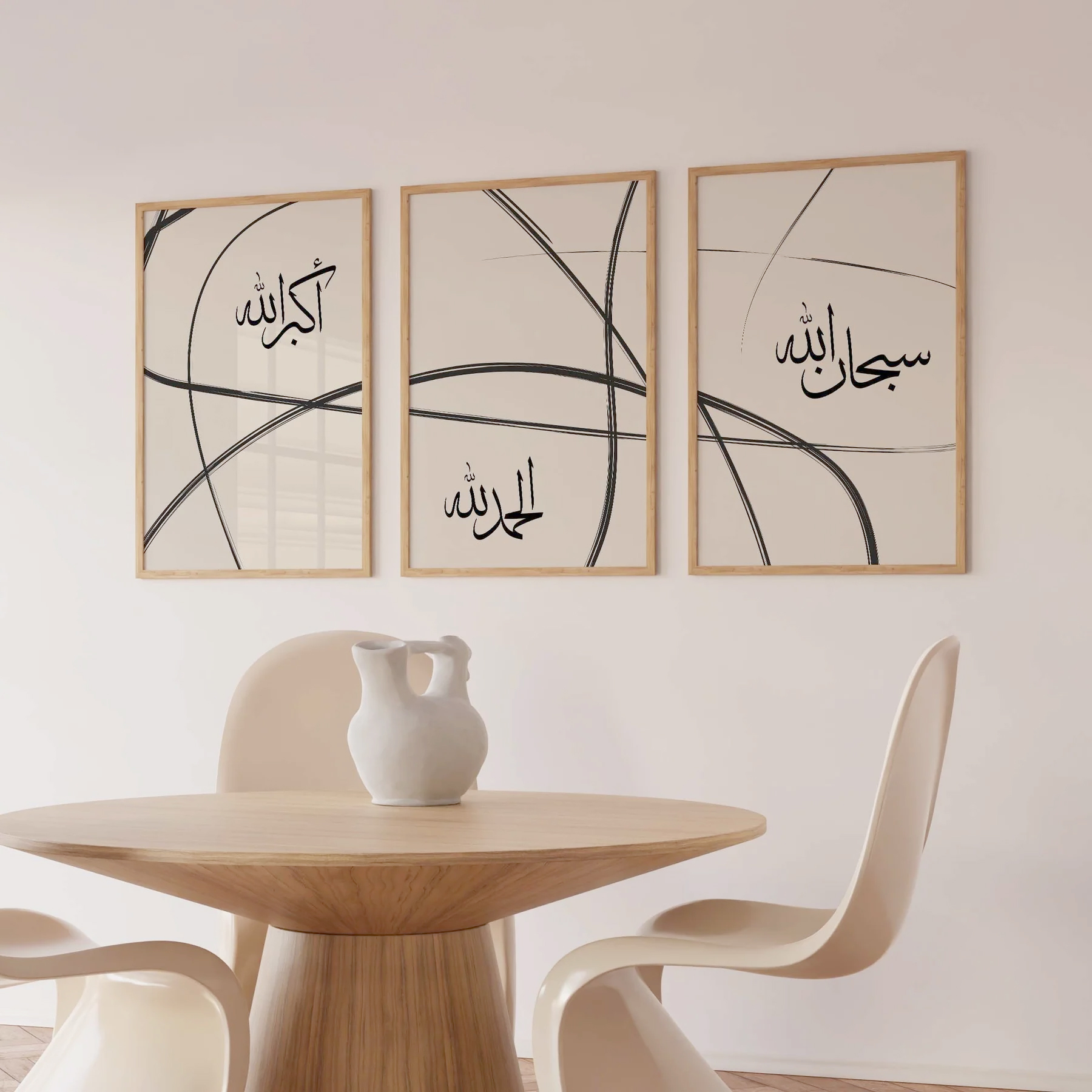 Modern Abstract Islamic Calligraphy Wall Art Set of 3 Allahu Akbar Alhamdulillah Subhanallah Minimal Muslim Decor