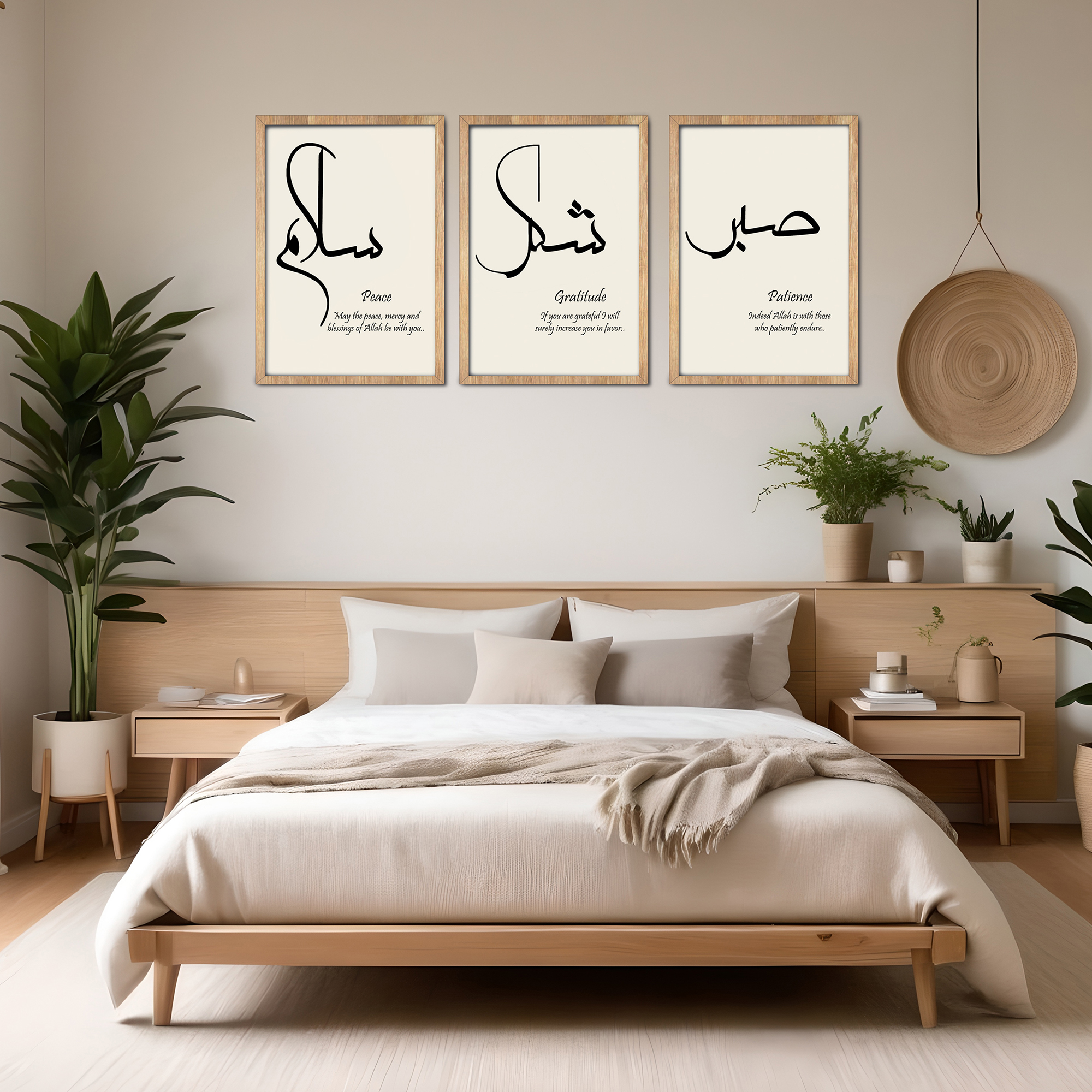 Islamic Calligraphy Wall Art Set of 3 | Peace Gratitude Patience | Modern Islamic Home Decor
