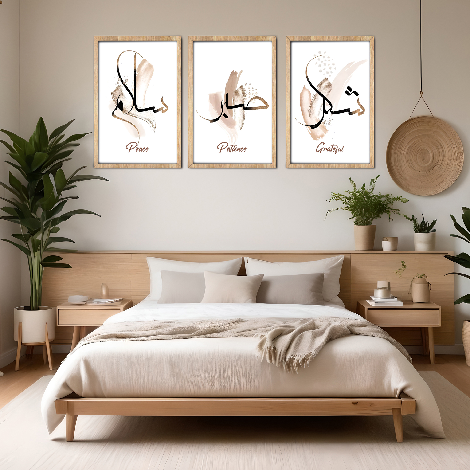 Modern Islamic Calligraphy Wall Art Set of 3 | Peace Patience Grateful | Minimal Islamic Decor