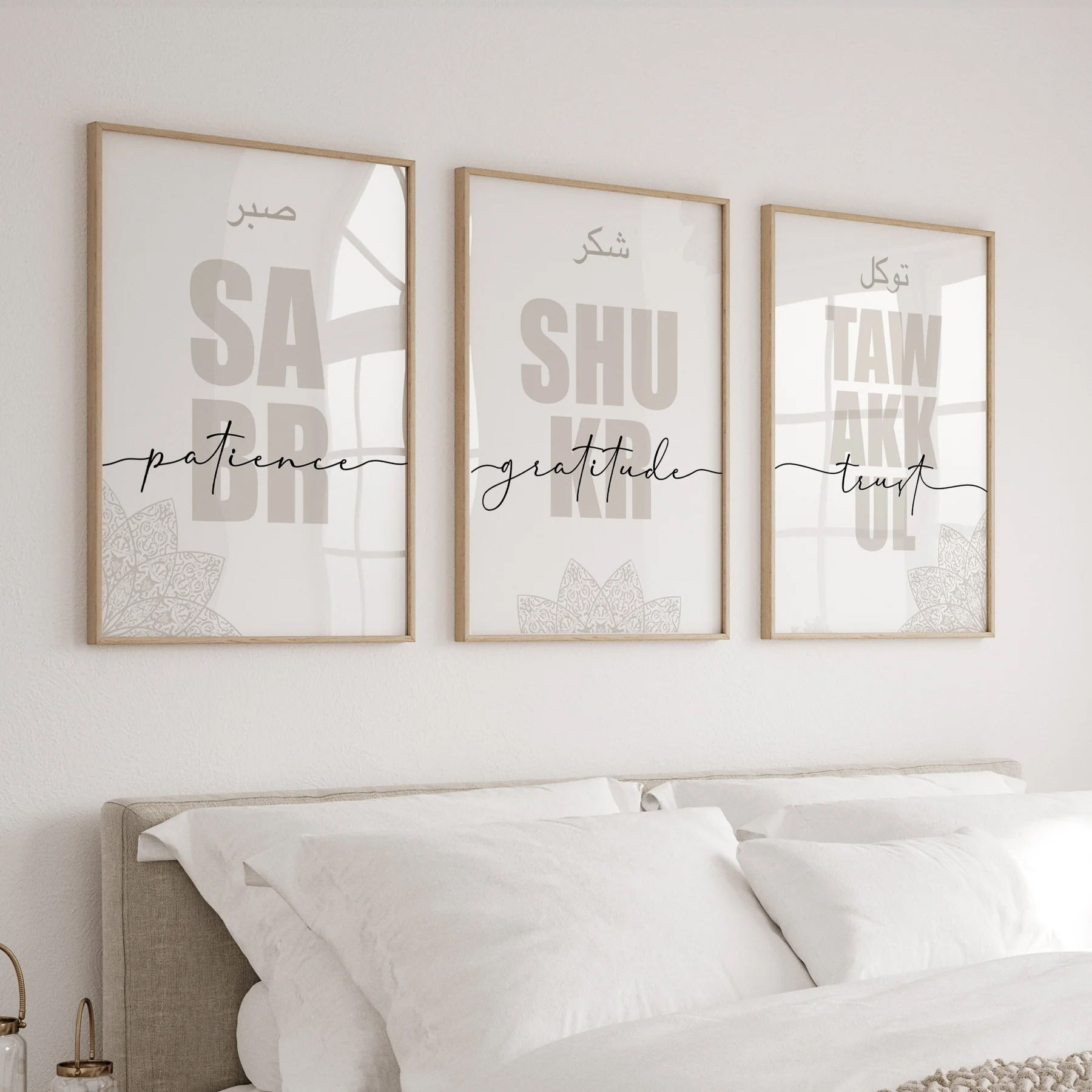 Minimalist Islamic Wall Art Set of 3 – Sabr Shukr Tawakkul Modern Typography Neutral Wall Decor