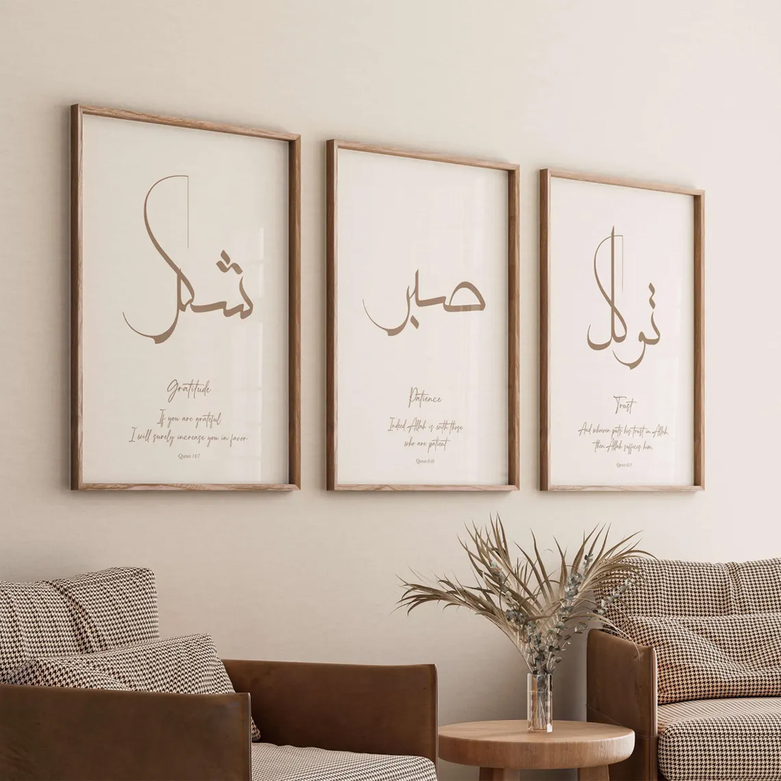 Modern Islamic Calligraphy Wall Art Set of 3 | Gratitude Patience Trust | Minimal Islamic Home Decor