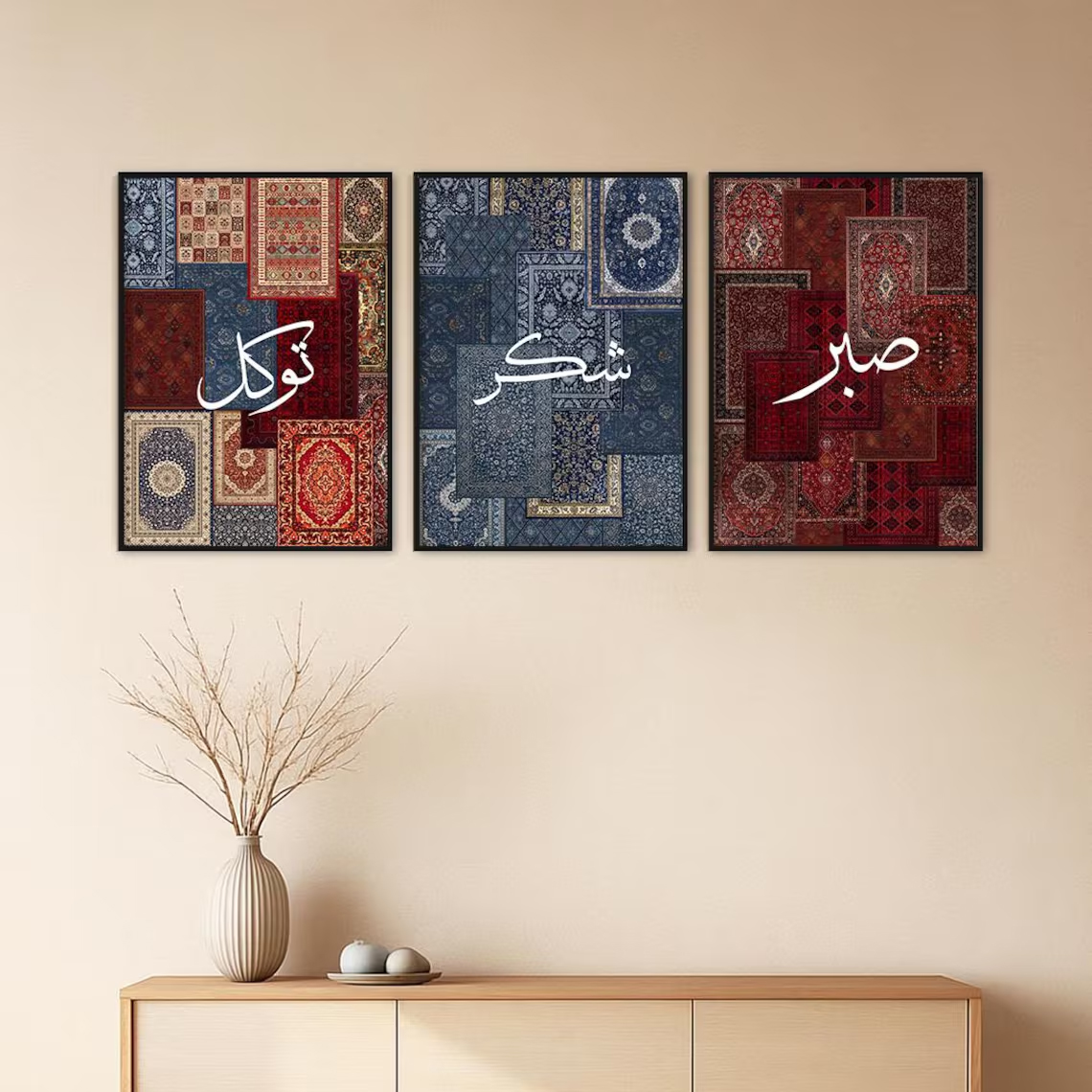 Islamic Patchwork Calligraphy Wall Art Set of 3 – Tawakkul Shukr Sabr