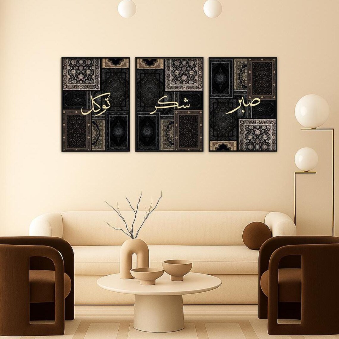Sabr Shukr Tawakkul Islamic Wall Art Set of 3 Black Gold | VIBBES Wall Decor