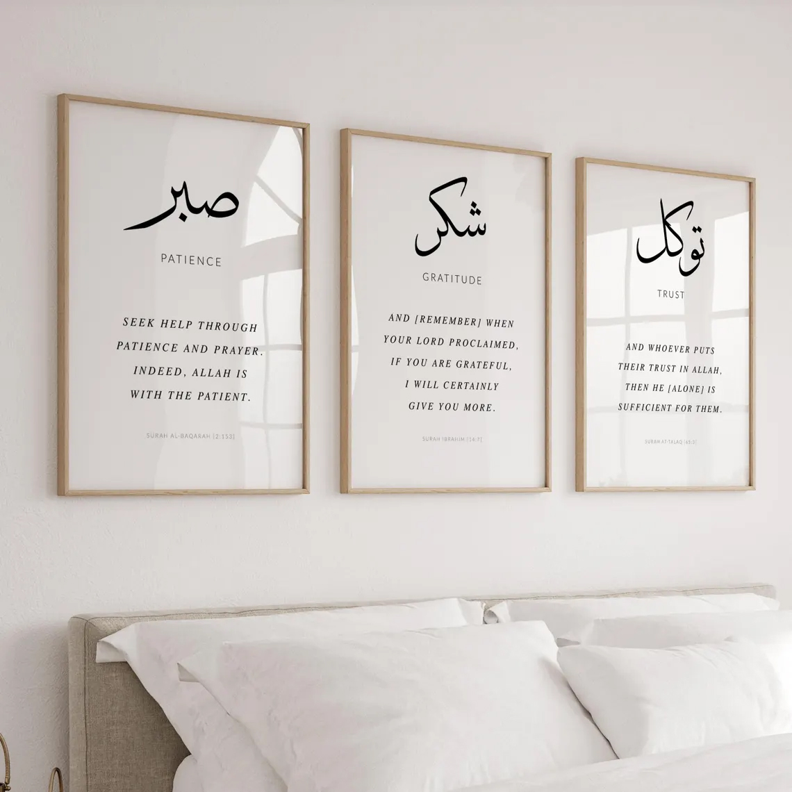 Minimalist Islamic Wall Art Set of 3 – Sabr Shukr Tawakkul Quran Verse Wooden Frame