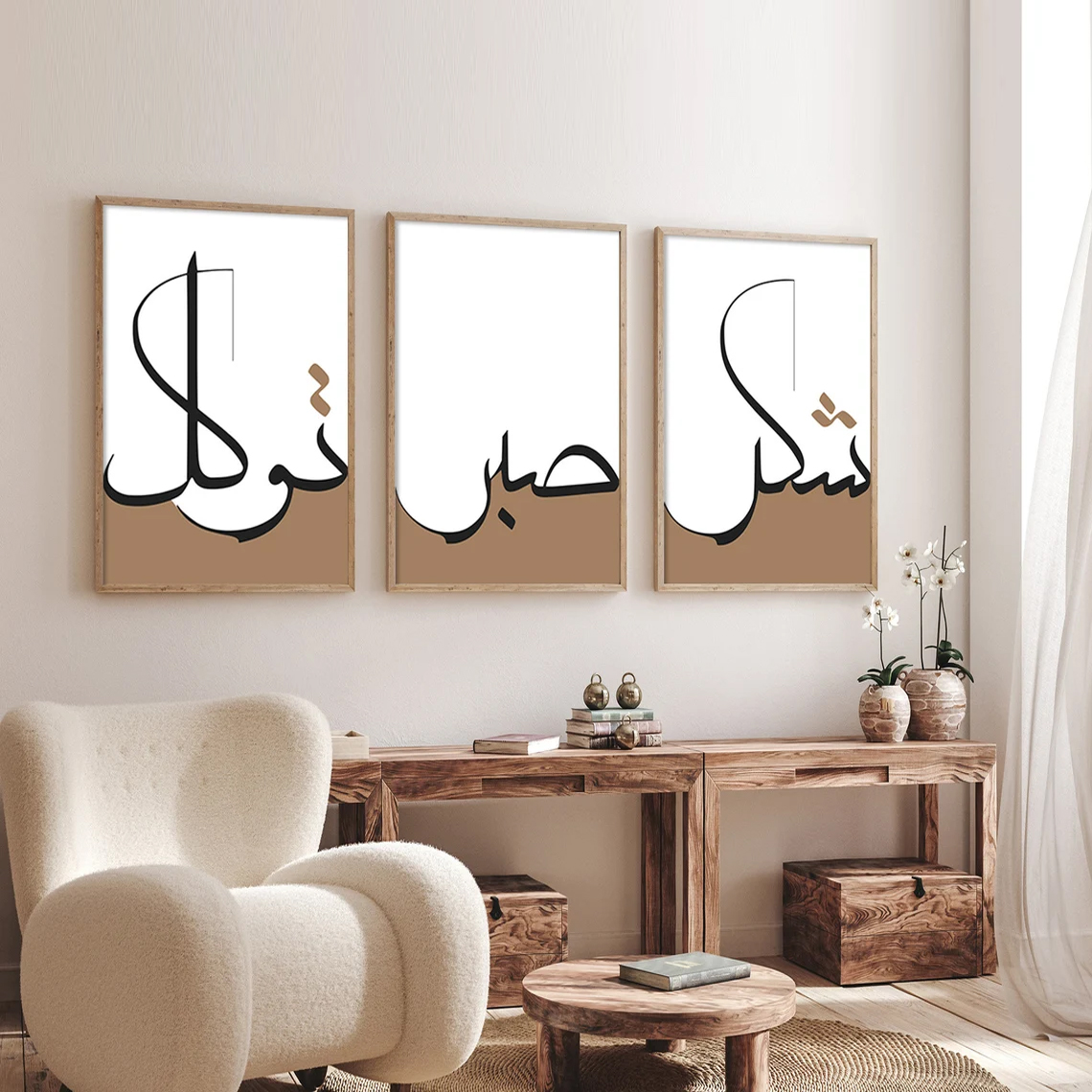 Modern Islamic Wall Art Set Tawakkul Sabr Shukr Minimalist Arabic Calligraphy Frames