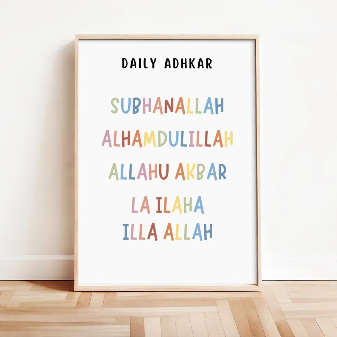 Colorful Daily Adhkar Islamic Wall Art for Kids | Vibbes