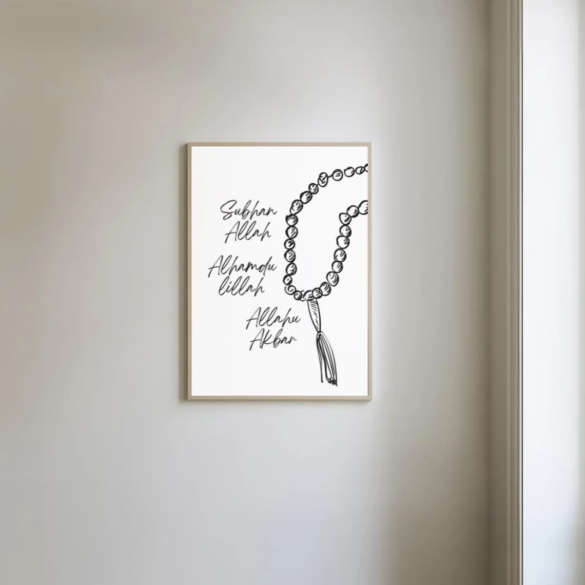 Islamic Wall Art - Arabic Calligraphy & Dhikr Remembrance Frames | Vibbes